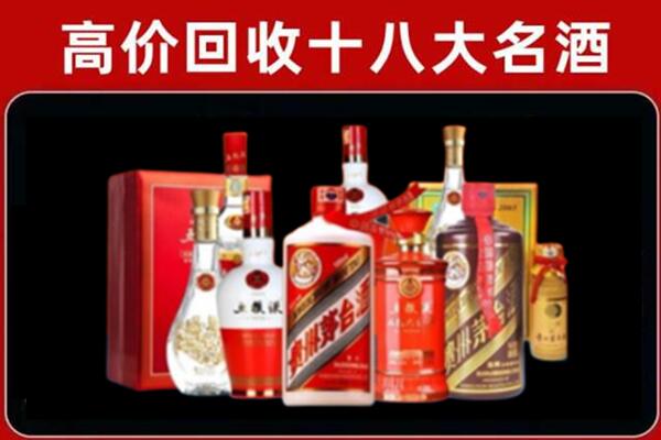 电白回收老酒